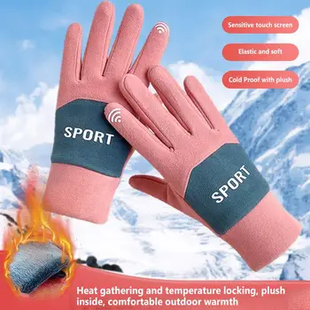 2Pcs Windproof קר הוכחה נשים חם, כפפות רכיבה על אופניים שכבה כפולה טלאים מסך מגע כפפות 