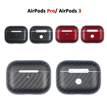 אמיתי אמיתי סיבי פחמן מקרה עבור אפל AirPods Pro/ Pro 2 אלחוטית Bluetooth אוזניות Ultra-thin כיסוי עבור AirPods 3 אביזרים